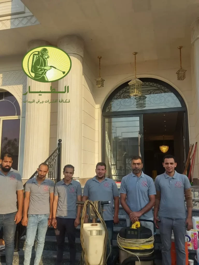 ابادة الحشرات